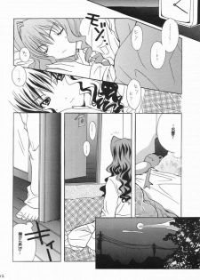 [M2UNIT (Kashino Showta)] FAIRLY TALE (Kanon) - page 9