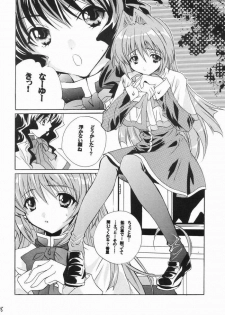 [M2UNIT (Kashino Showta)] FAIRLY TALE (Kanon) - page 5