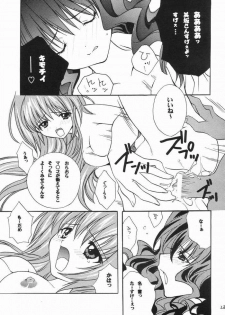 [M2UNIT (Kashino Showta)] FAIRLY TALE (Kanon) - page 20