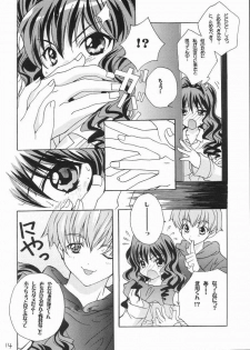 [M2UNIT (Kashino Showta)] FAIRLY TALE (Kanon) - page 11