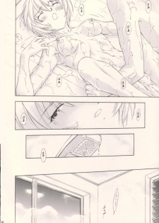 (SC41) [Studio Wallaby (Kura Oh)] Ayanami Yoru (Neon Genesis Evangelion) - page 17