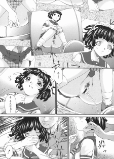 [Bai Asuka] Obutsu Shoujo (Filthy Girls) - page 10