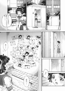 [Bai Asuka] Obutsu Shoujo (Filthy Girls) - page 9
