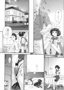 [Bai Asuka] Obutsu Shoujo (Filthy Girls) - page 14