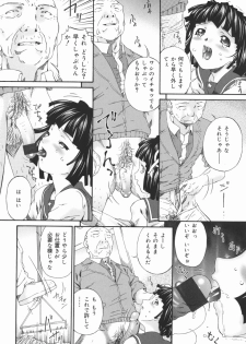 [Bai Asuka] Obutsu Shoujo (Filthy Girls) - page 18