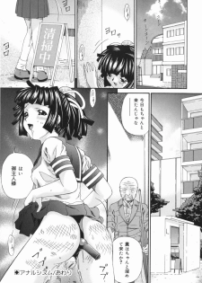 [Bai Asuka] Obutsu Shoujo (Filthy Girls) - page 36