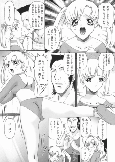 [Bai Asuka] Obutsu Shoujo (Filthy Girls) - page 39