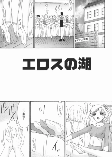 [Bai Asuka] Obutsu Shoujo (Filthy Girls) - page 37