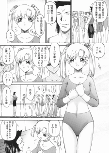 [Bai Asuka] Obutsu Shoujo (Filthy Girls) - page 38