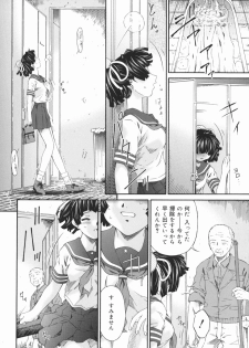 [Bai Asuka] Obutsu Shoujo (Filthy Girls) - page 8