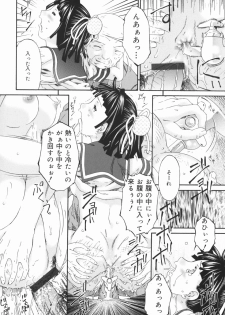 [Bai Asuka] Obutsu Shoujo (Filthy Girls) - page 28