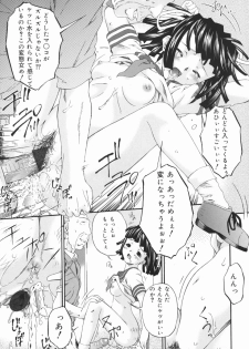 [Bai Asuka] Obutsu Shoujo (Filthy Girls) - page 29