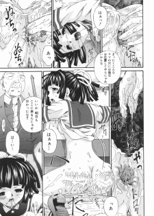 [Bai Asuka] Obutsu Shoujo (Filthy Girls) - page 35