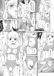 [Bai Asuka] Obutsu Shoujo (Filthy Girls) - page 41