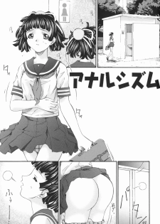 [Bai Asuka] Obutsu Shoujo (Filthy Girls) - page 5