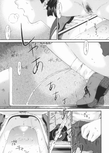 [Bai Asuka] Obutsu Shoujo (Filthy Girls) - page 7