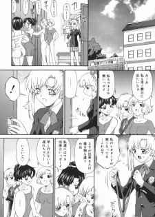 [Bai Asuka] Obutsu Shoujo (Filthy Girls) - page 50