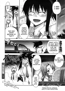 [Unagimaru] Irairatsu! (COMIC Megastore 2008-12) [English] [CGrascal] - page 22