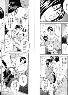 [Tange Suzuki] Mama ga Iku! Boku wa Dopyu! - Mama felt orgazm! I ejaculate! - page 28