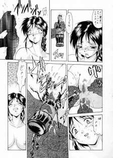 (C60) [Tsurikichi Doumei (Umedama Nabu)] Taiho Shichauzo The Doujin 2 (You're Under Arrest) - page 13