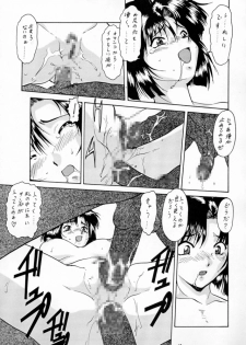 (C60) [Tsurikichi Doumei (Umedama Nabu)] Taiho Shichauzo The Doujin 2 (You're Under Arrest) - page 43