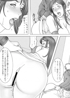 [Studio Crimson (Takasugi Kou)] HOT MENU (Giant Robo) - page 9