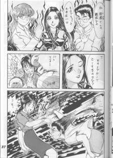 (C56) [Otokodama (Various)] Fujishima Spirits (Ah! My Goddess, Sakura Taisen, Taiho Shichauzo) - page 36