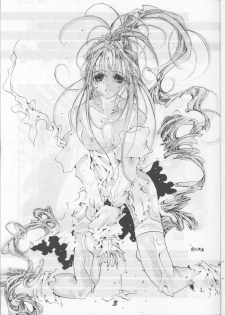 (C56) [Otokodama (Various)] Fujishima Spirits (Ah! My Goddess, Sakura Taisen, Taiho Shichauzo) - page 2