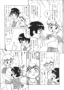 [Minion] Doki Doki Inkou Chuubou - page 43