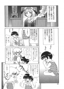 [Minion] Doki Doki Inkou Chuubou - page 42