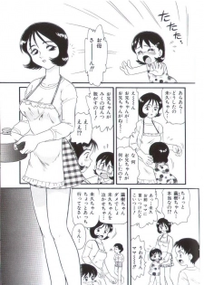 [Minion] Doki Doki Inkou Chuubou - page 5