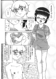 [Minion] Doki Doki Inkou Chuubou - page 48