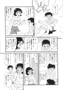 [Minion] Doki Doki Inkou Chuubou - page 9