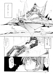 FF VIII {Final Fantasy 8} - page 14
