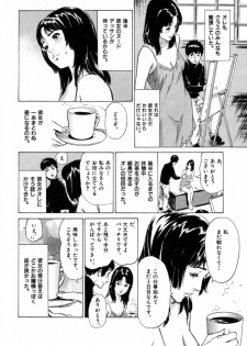 [Hazuki Kaoru] Hontou ni Atta H na Taiken Oshiemasu Vol.1 - page 28