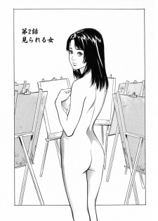 [Hazuki Kaoru] Hontou ni Atta H na Taiken Oshiemasu Vol.1 - page 25