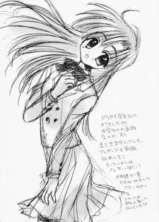 [UNIIKURADON (Konno Murasaki)] Pagyuuuu (Comic Party) - page 9