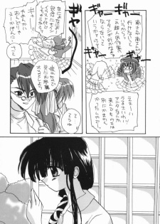 [UNIIKURADON (Konno Murasaki)] Pagyuuuu (Comic Party) - page 7