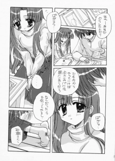 [UNIIKURADON (Konno Murasaki)] Pagyuuuu (Comic Party) - page 18