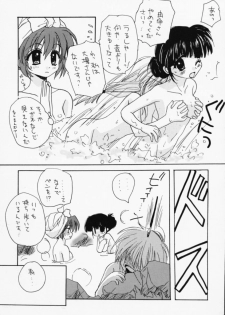[UNIIKURADON (Konno Murasaki)] Pagyuuuu (Comic Party) - page 14