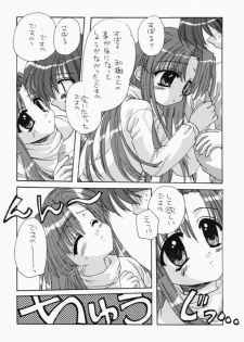 [UNIIKURADON (Konno Murasaki)] Pagyuuuu (Comic Party) - page 19