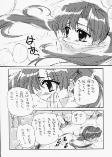 [UNIIKURADON (Konno Murasaki)] Pagyuuuu (Comic Party) - page 11