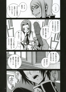 (C71) [P-Collection (Nori-Haru)] Hakai to Kibou to Zetsubou to | Destruction, Hope, Despair (Code Geass) - page 14
