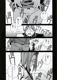 (C71) [P-Collection (Nori-Haru)] Hakai to Kibou to Zetsubou to | Destruction, Hope, Despair (Code Geass) - page 2