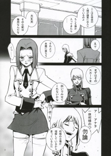 (C71) [P-Collection (Nori-Haru)] Hakai to Kibou to Zetsubou to | Destruction, Hope, Despair (Code Geass) - page 4