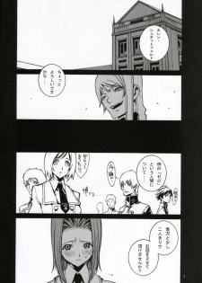 (C71) [P-Collection (Nori-Haru)] Hakai to Kibou to Zetsubou to | Destruction, Hope, Despair (Code Geass) - page 3