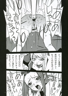 (C71) [P-Collection (Nori-Haru)] Hakai to Kibou to Zetsubou to | Destruction, Hope, Despair (Code Geass) - page 10