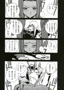 (C71) [P-Collection (Nori-Haru)] Hakai to Kibou to Zetsubou to | Destruction, Hope, Despair (Code Geass) - page 7