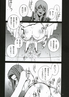 (C71) [P-Collection (Nori-Haru)] Hakai to Kibou to Zetsubou to | Destruction, Hope, Despair (Code Geass) - page 13