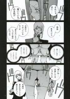 (C71) [P-Collection (Nori-Haru)] Hakai to Kibou to Zetsubou to | Destruction, Hope, Despair (Code Geass) - page 6